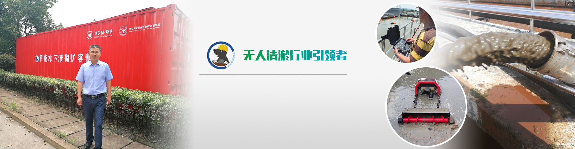 江蘇博爾科環?？萍加邢薰? class=